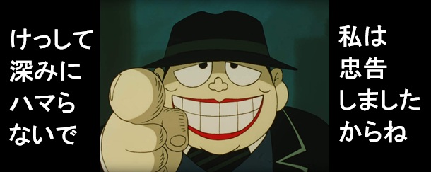 モグロがライブチャット利用者に忠告