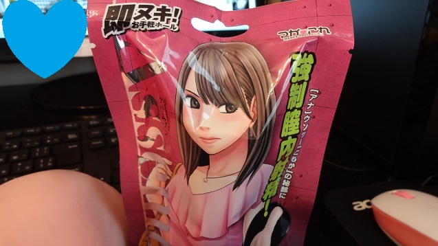 青いハートと来生ヒミミ