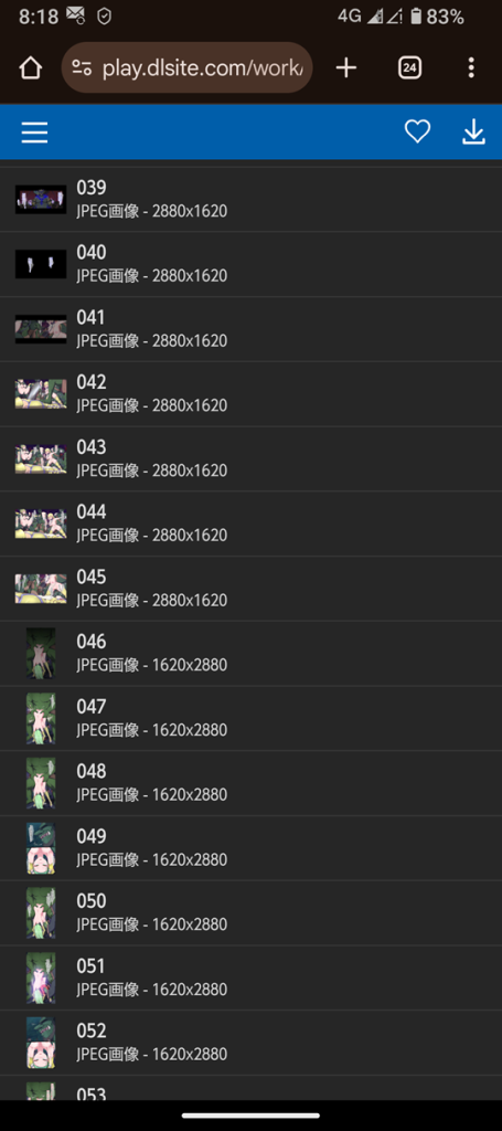 〔魔物に敗北したエルフの国〕の各画像