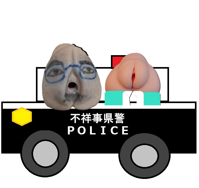 不祥事県警のパトカー