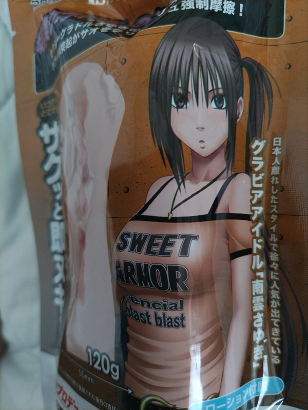 来生アアのおっぱい