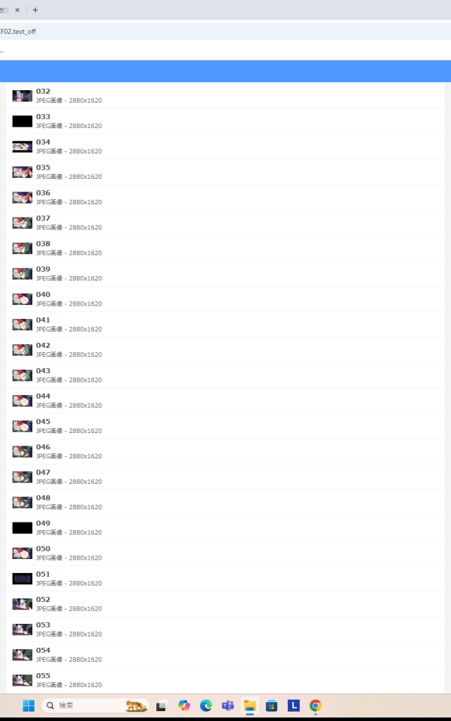 エロ画像集の一覧