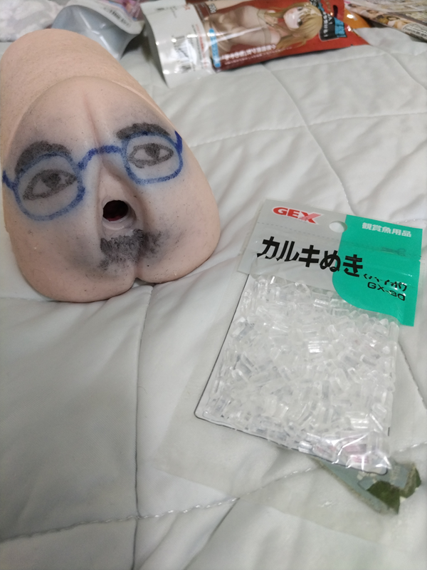 息抜きする犬ハメ署の課長