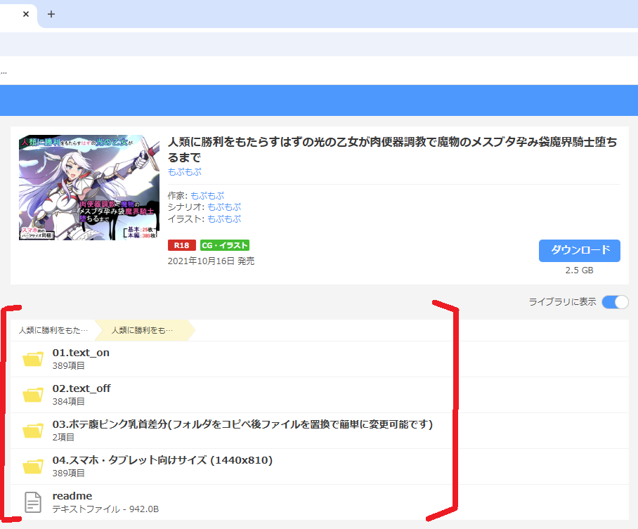 様々な再生形態